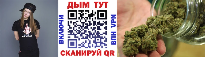 Купить Новая Усмань кракен ТОР  Каннабис 