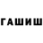 МДМА VHQ Seth Galvin