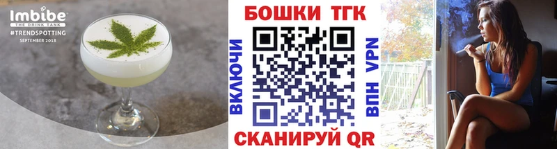 Еда ТГК марихуана  ОМГ ОМГ рабочий сайт  Новая Усмань 