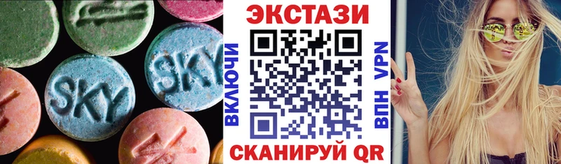Экстази Cube  Новая Усмань 