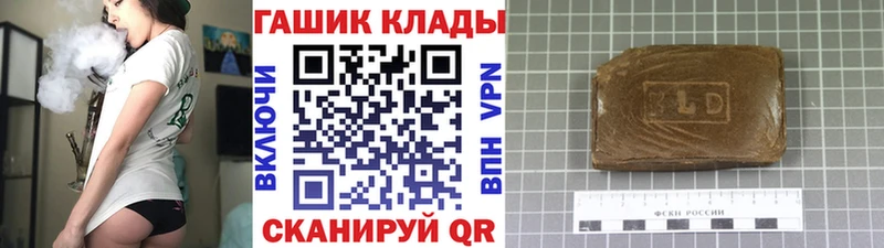 ГАШИШ Ice-O-Lator  мега ссылки  Новая Усмань 