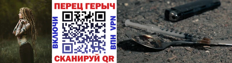 Героин гречка  Новая Усмань 