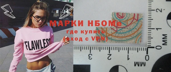 COCAINE Белокуриха