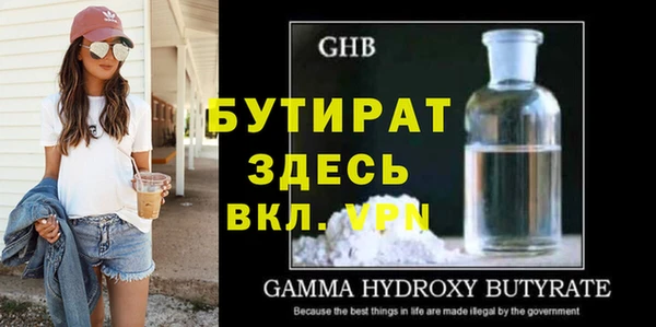марки lsd Беломорск