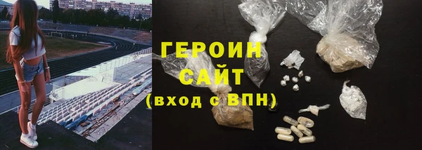 молекула духа Белоозёрский