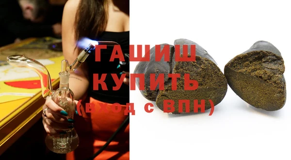 молекула духа Белоозёрский