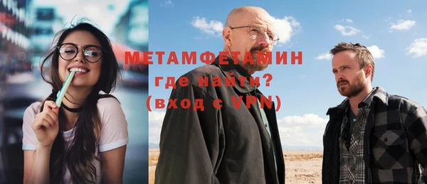 шишки Ростов