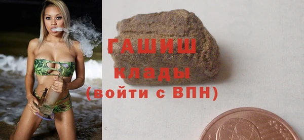 молекула духа Белоозёрский