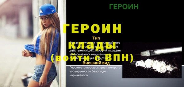 марки lsd Беломорск