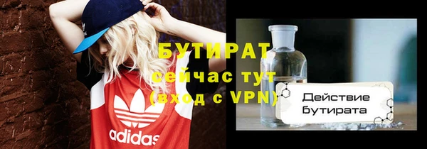COCAINE Белокуриха
