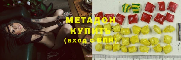 COCAINE Белокуриха