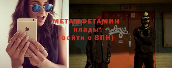 COCAINE Белокуриха