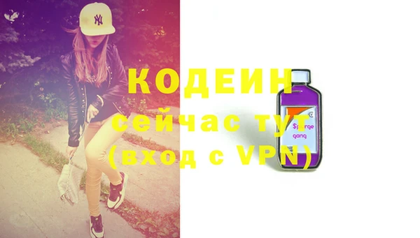 COCAINE Белокуриха