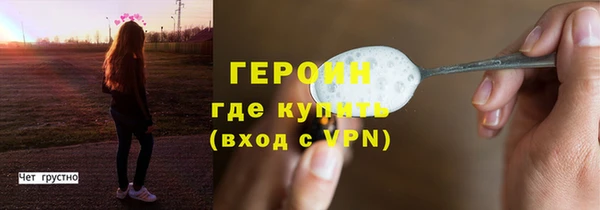 молекула духа Белоозёрский