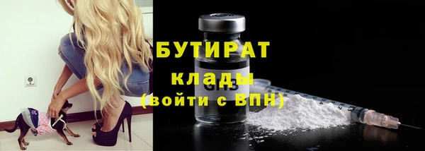 марки lsd Беломорск