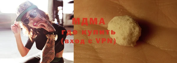 марки lsd Беломорск