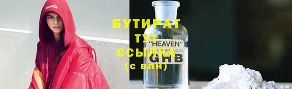 молекула духа Белоозёрский