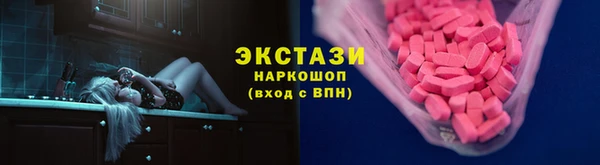 COCAINE Белокуриха