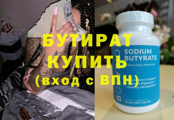 марки lsd Беломорск