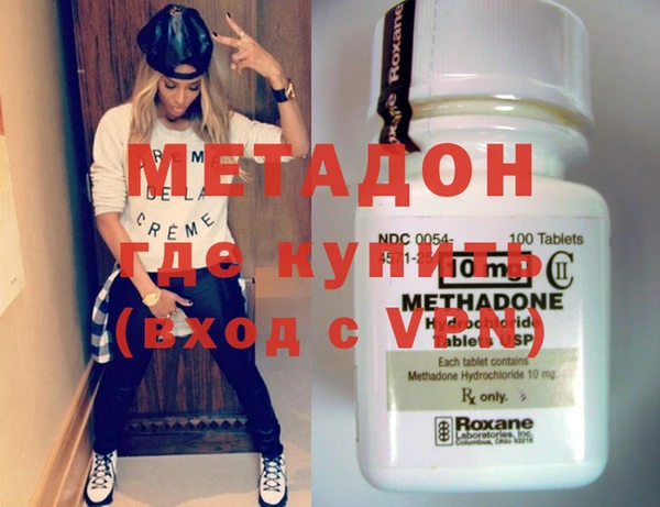 молекула духа Белоозёрский