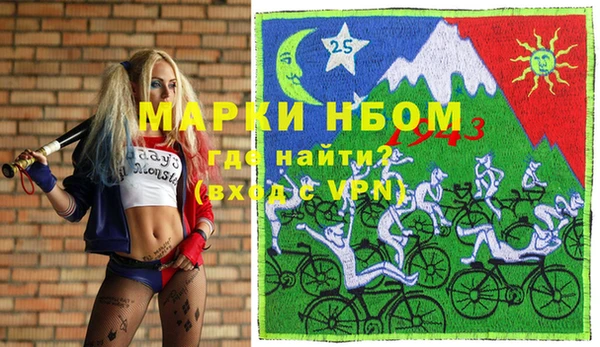 молекула духа Белоозёрский
