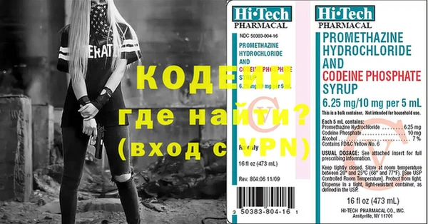 молекула духа Белоозёрский