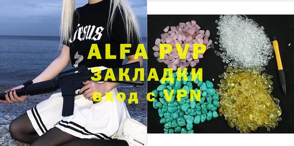 марки lsd Беломорск