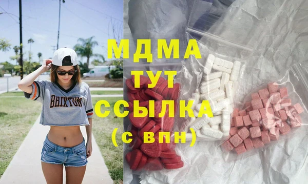 молекула духа Белоозёрский