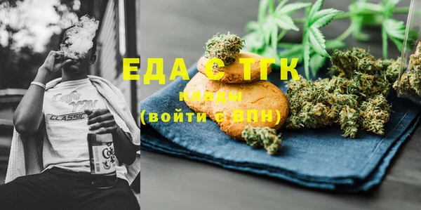 COCAINE Белокуриха