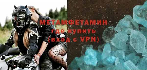 молекула духа Белоозёрский