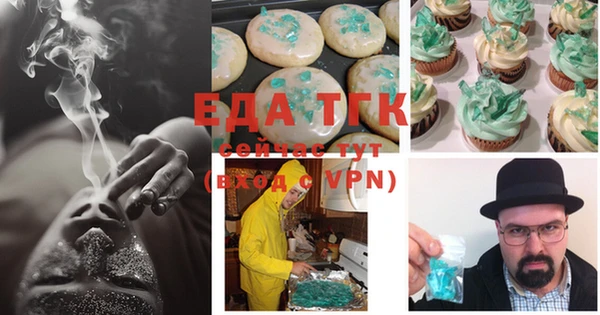 марки lsd Беломорск