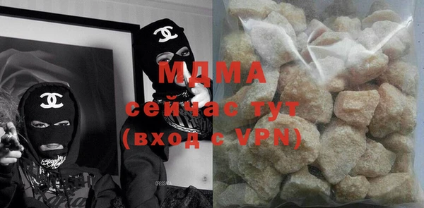 COCAINE Белокуриха