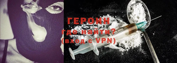 COCAINE Белокуриха