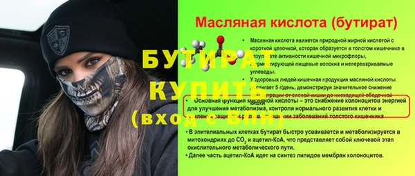 COCAINE Белокуриха