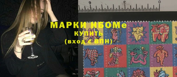 COCAINE Белокуриха