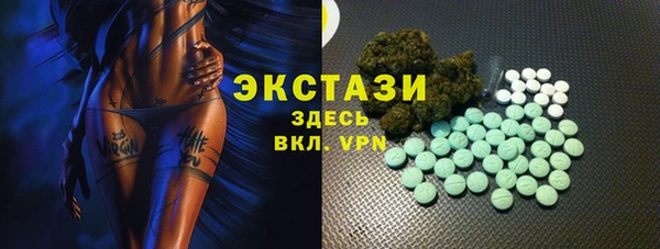COCAINE Белокуриха