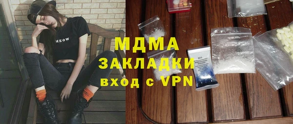 марки lsd Беломорск