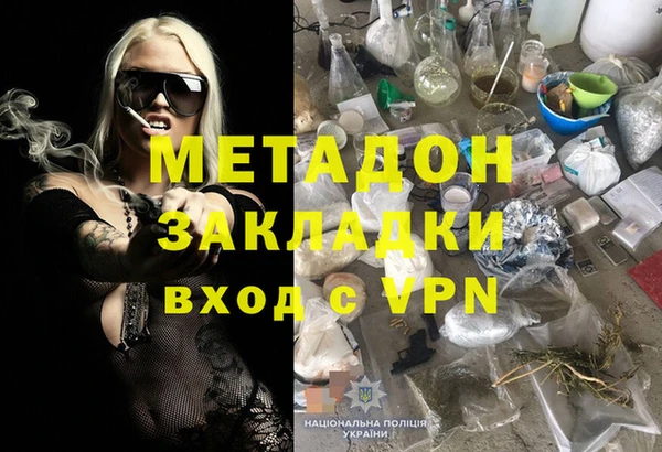 марки lsd Беломорск