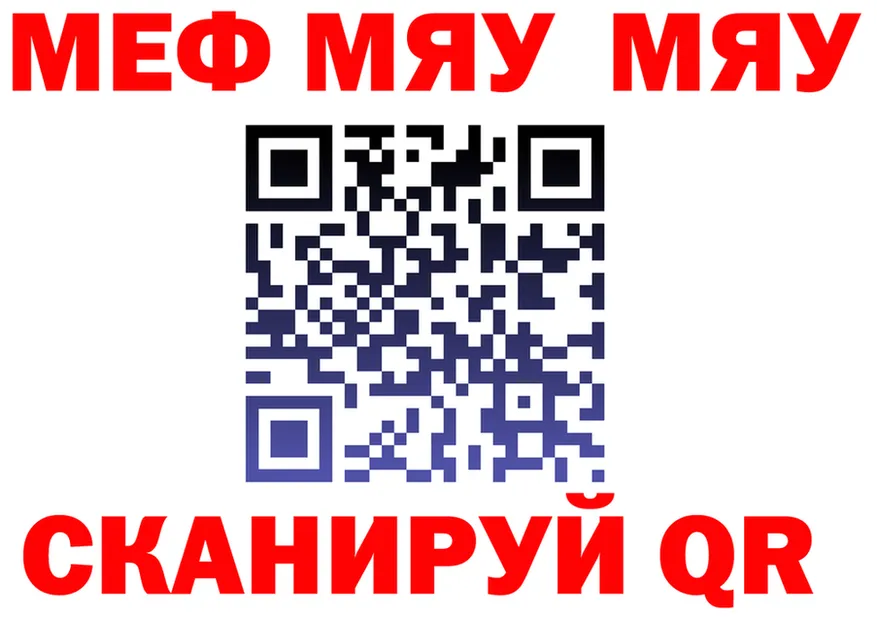 МЕФ 4 MMC tor площадка mega Новая Усмань