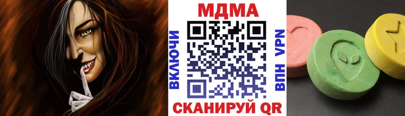 omg ссылка  Новая Усмань  MDMA Molly  сколько стоит 