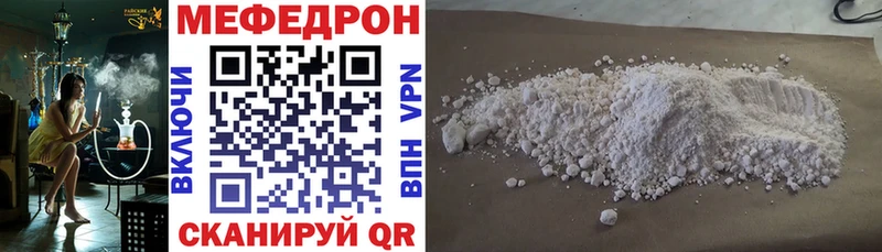 сайты даркнета Telegram  Новая Усмань  МЯУ-МЯУ мука 