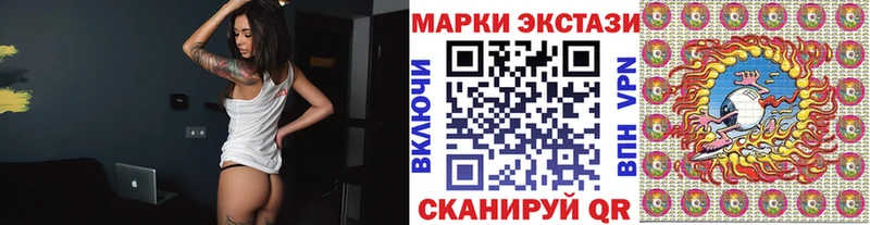 Марки N-bome 1,5мг  дарнет шоп  Новая Усмань 